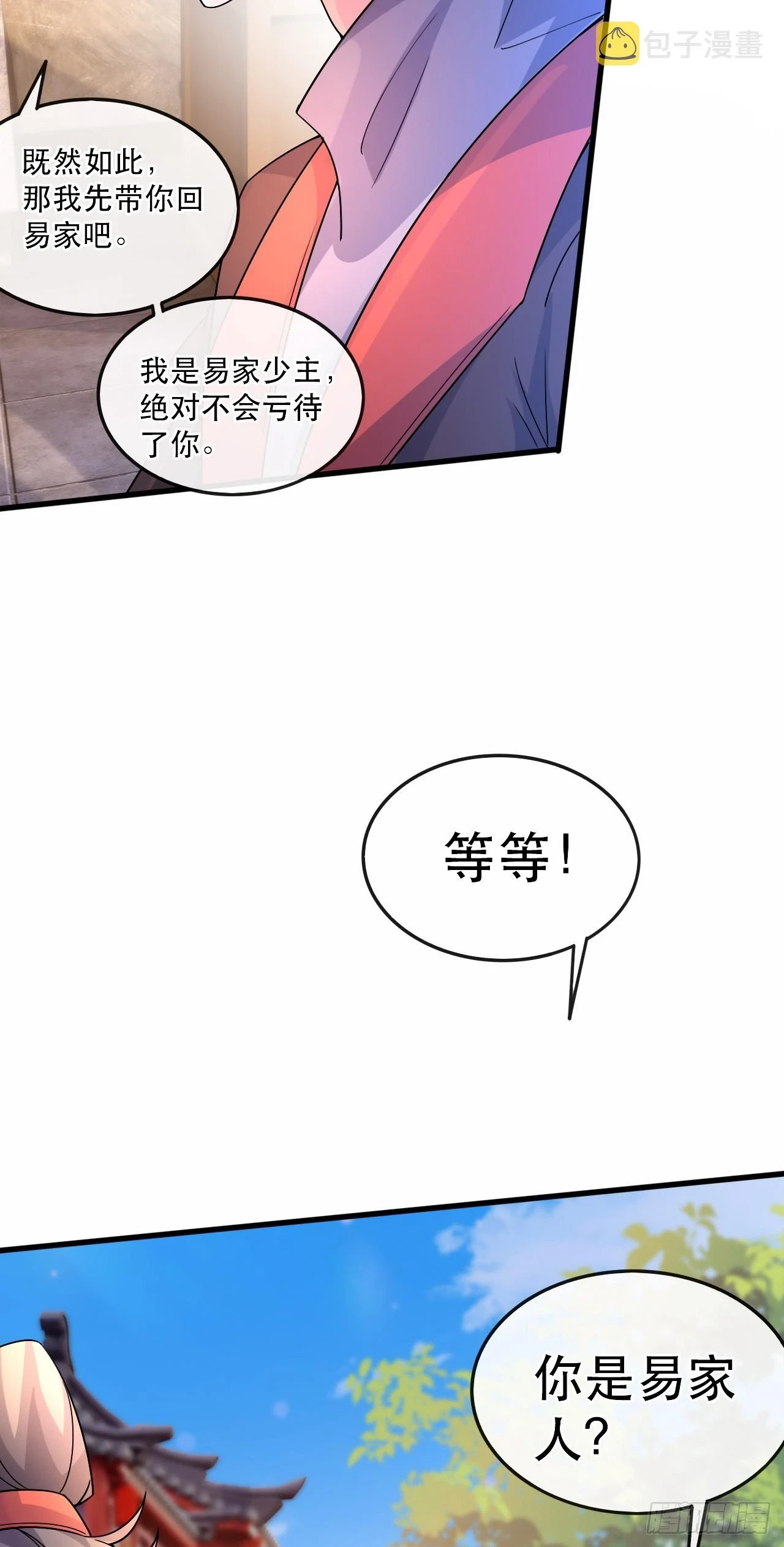 018 青玄的诱惑4