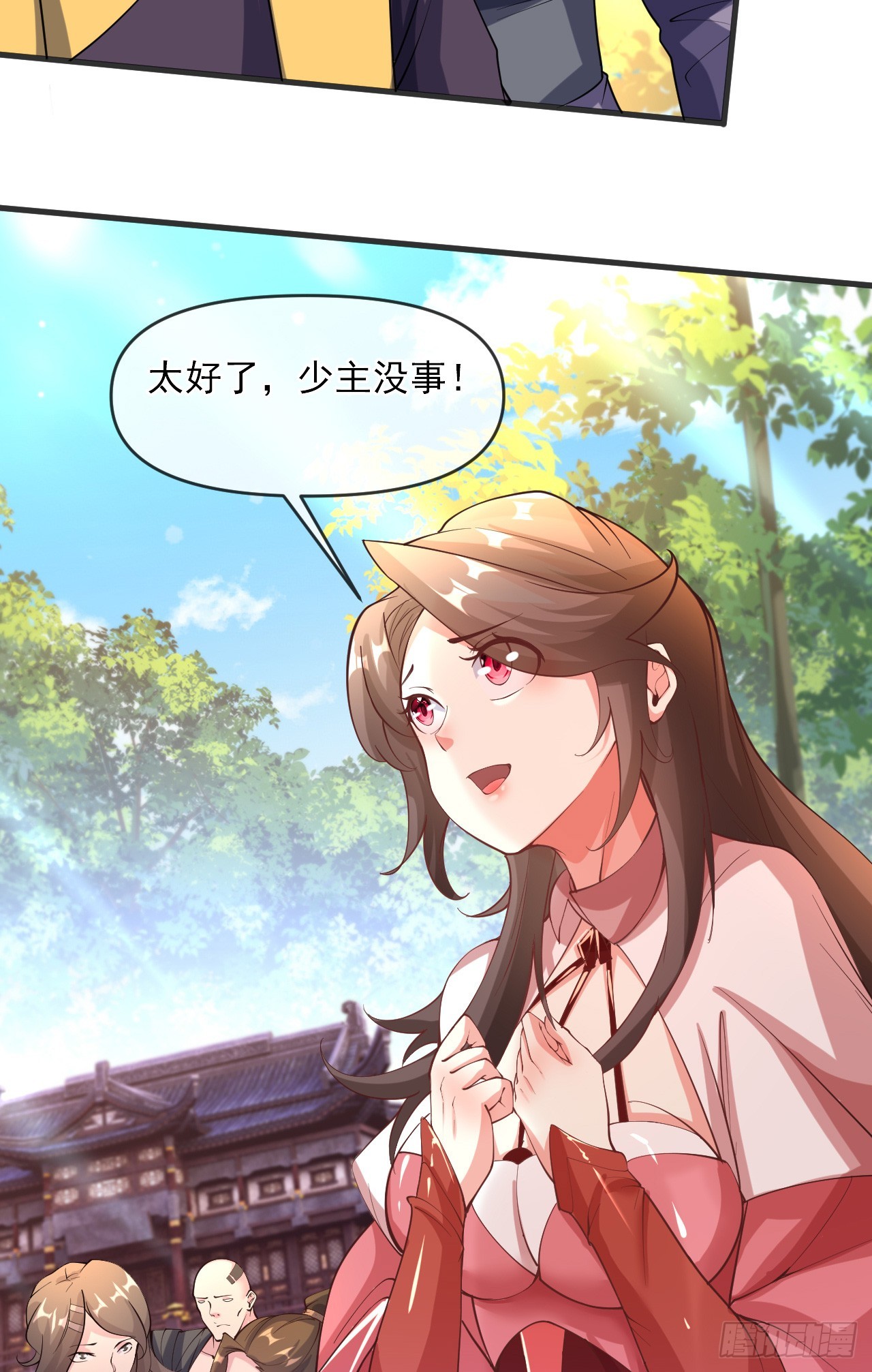 012话【将老婆搂进怀里】31