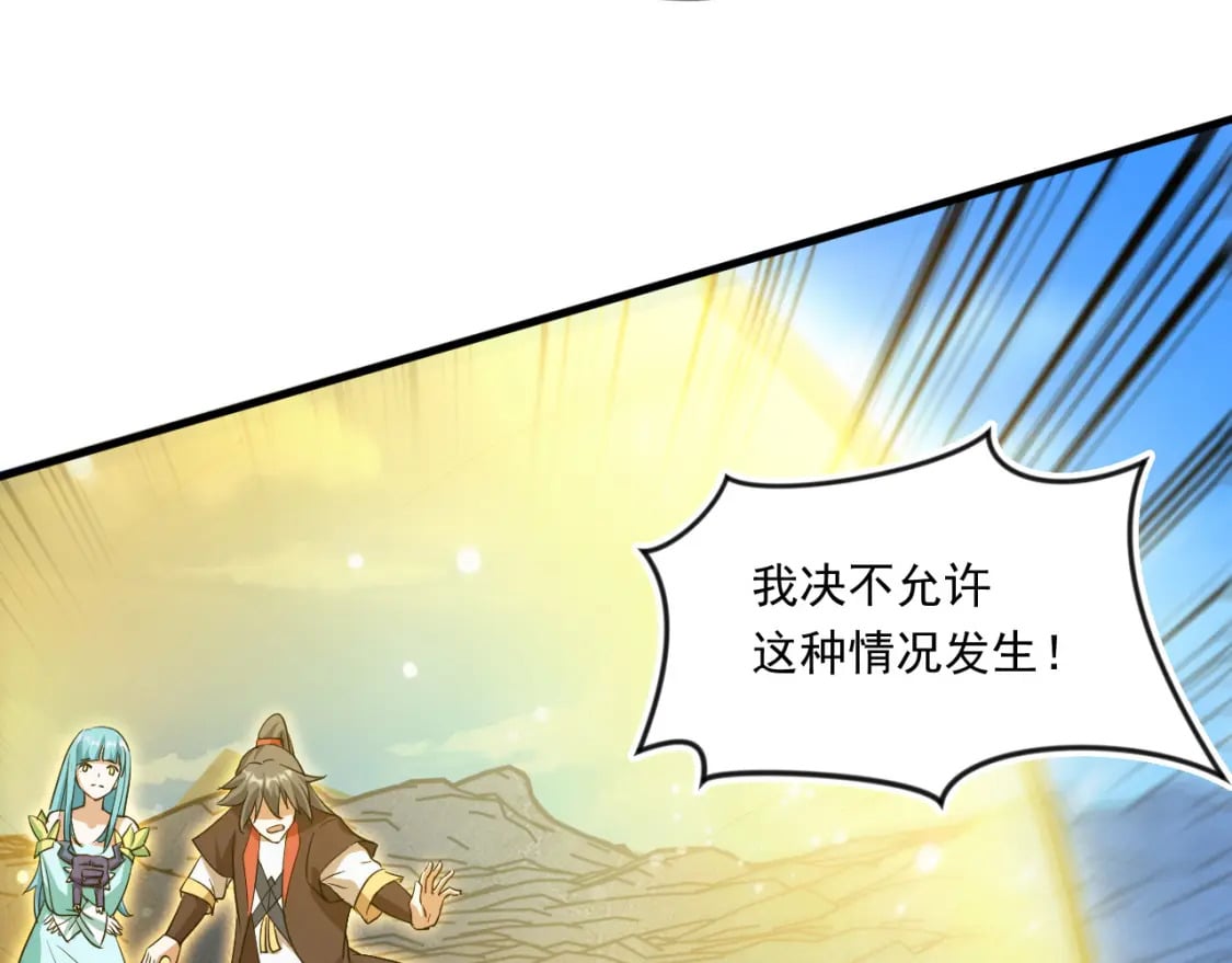 067 时间的力量78