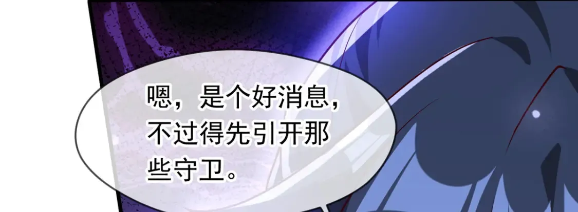 099 护院神兽80