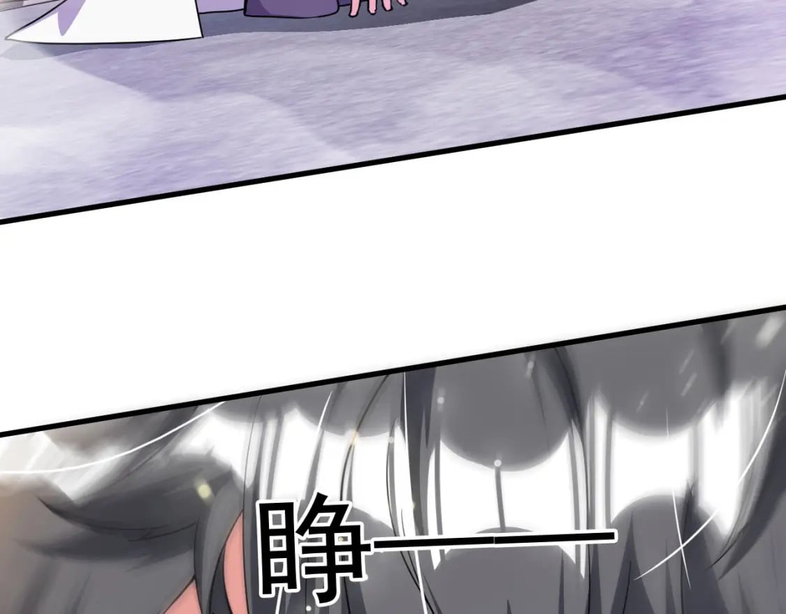 078 昆仑镜认主76