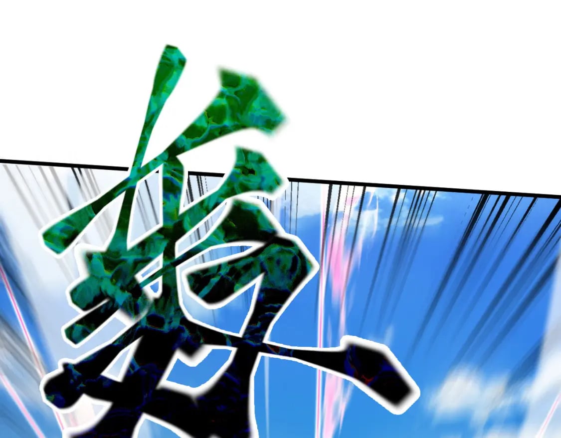 065 秘境开启3