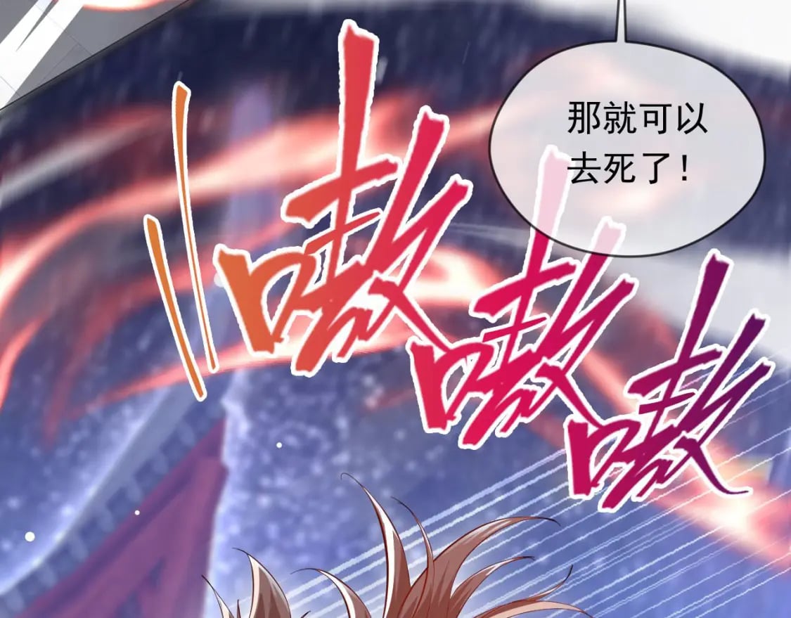 036 魔种爆发123