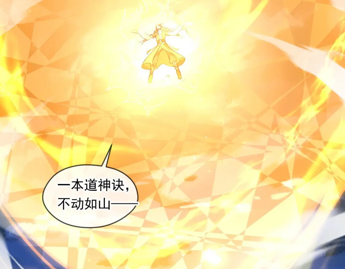 038 杀人灭口28