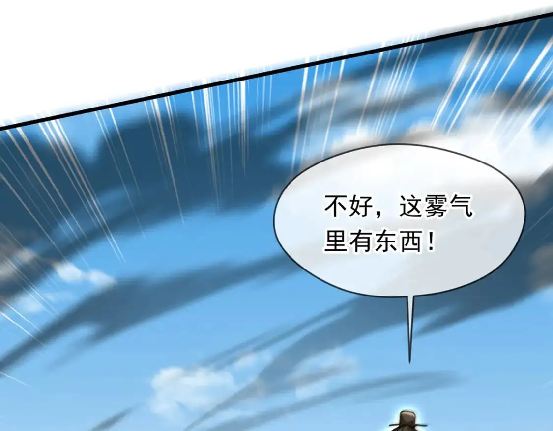 087 学院异变93