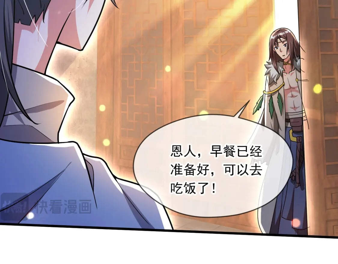070 天神殿使徒39
