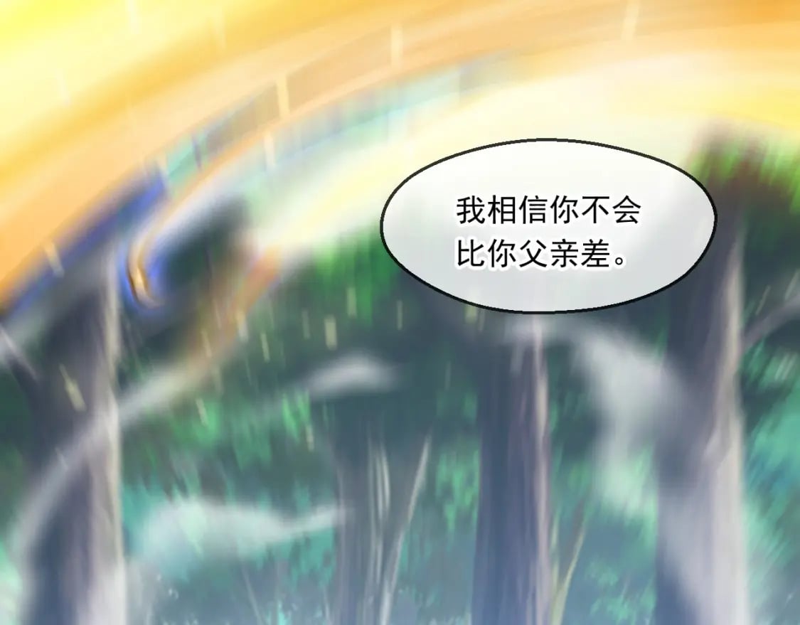 055 剑意传承61