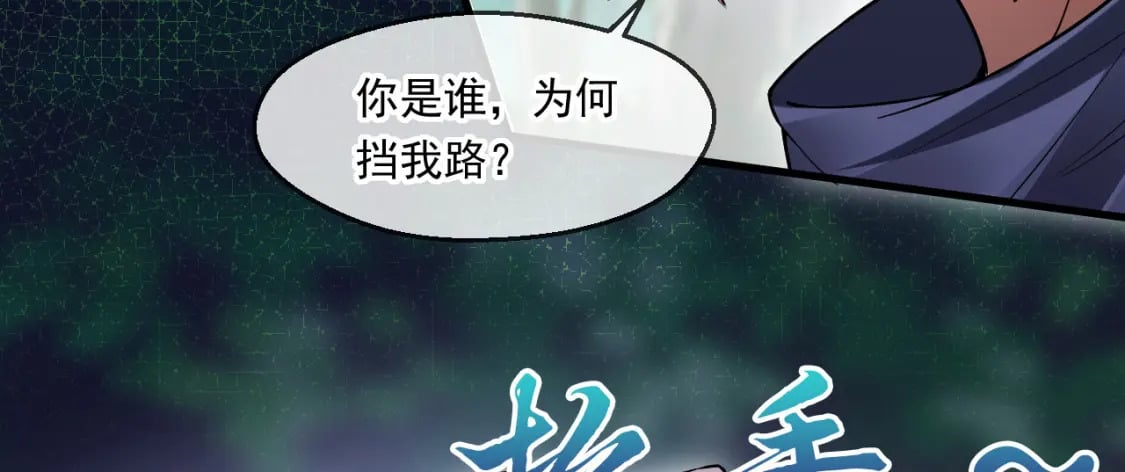 051 第一个神子39