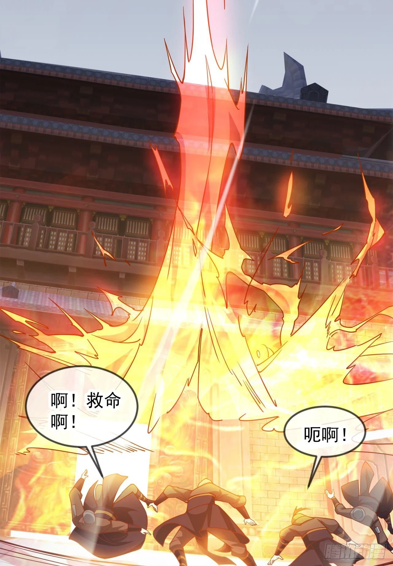 023 一刀斩神53