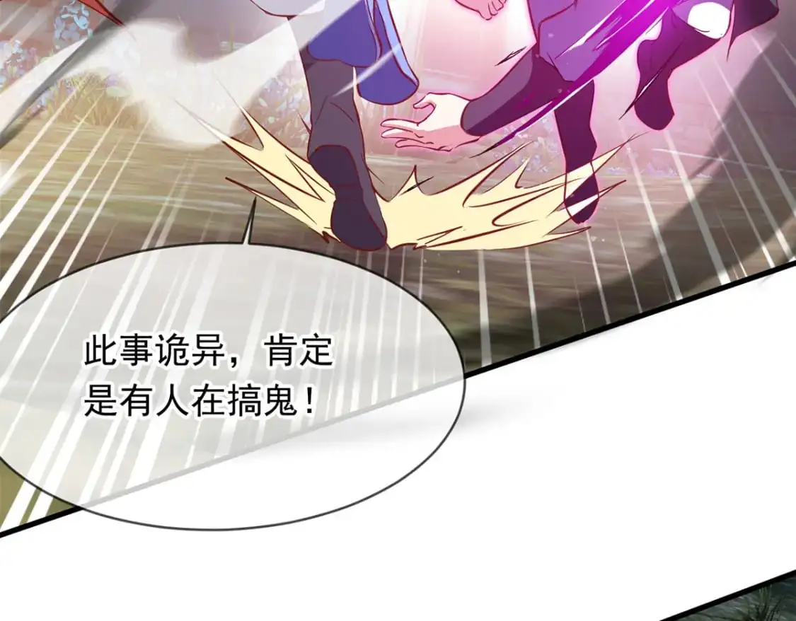 088 强行治疗55