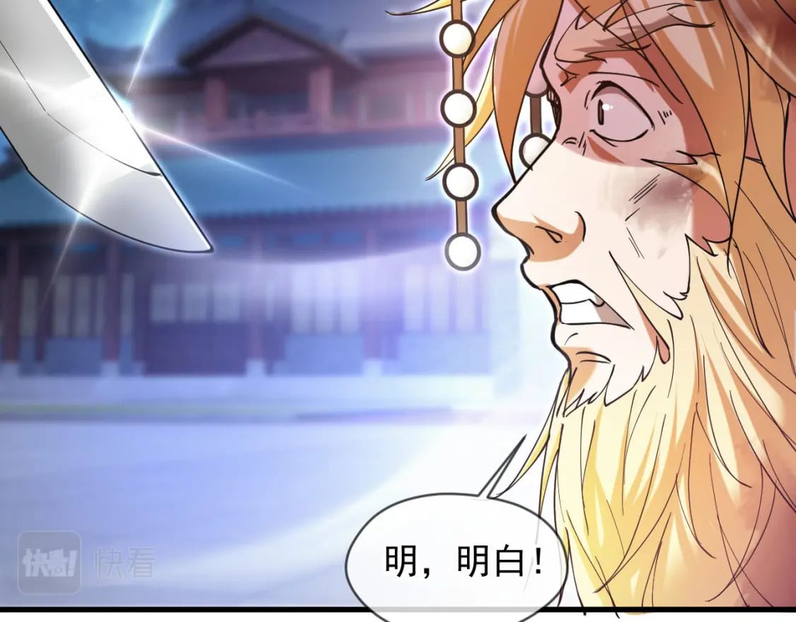 036 魔种爆发75