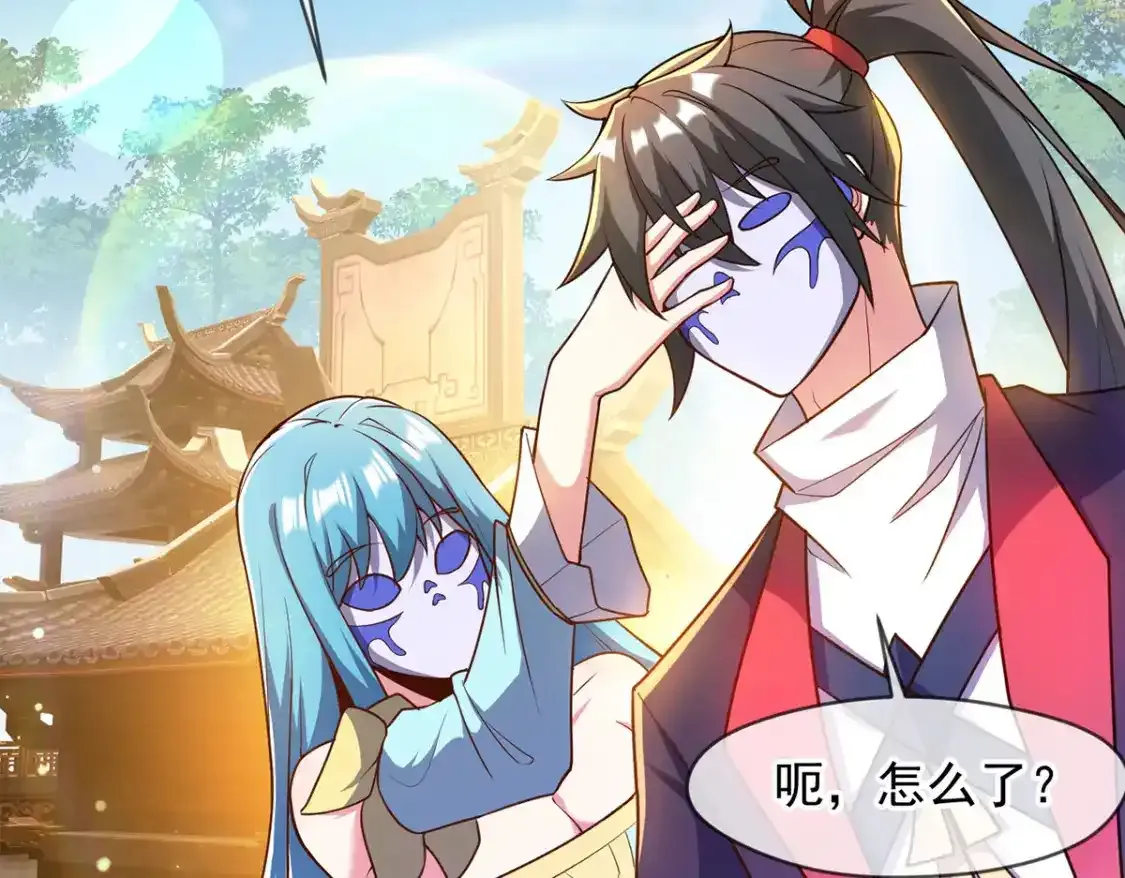 095 直面殿主43