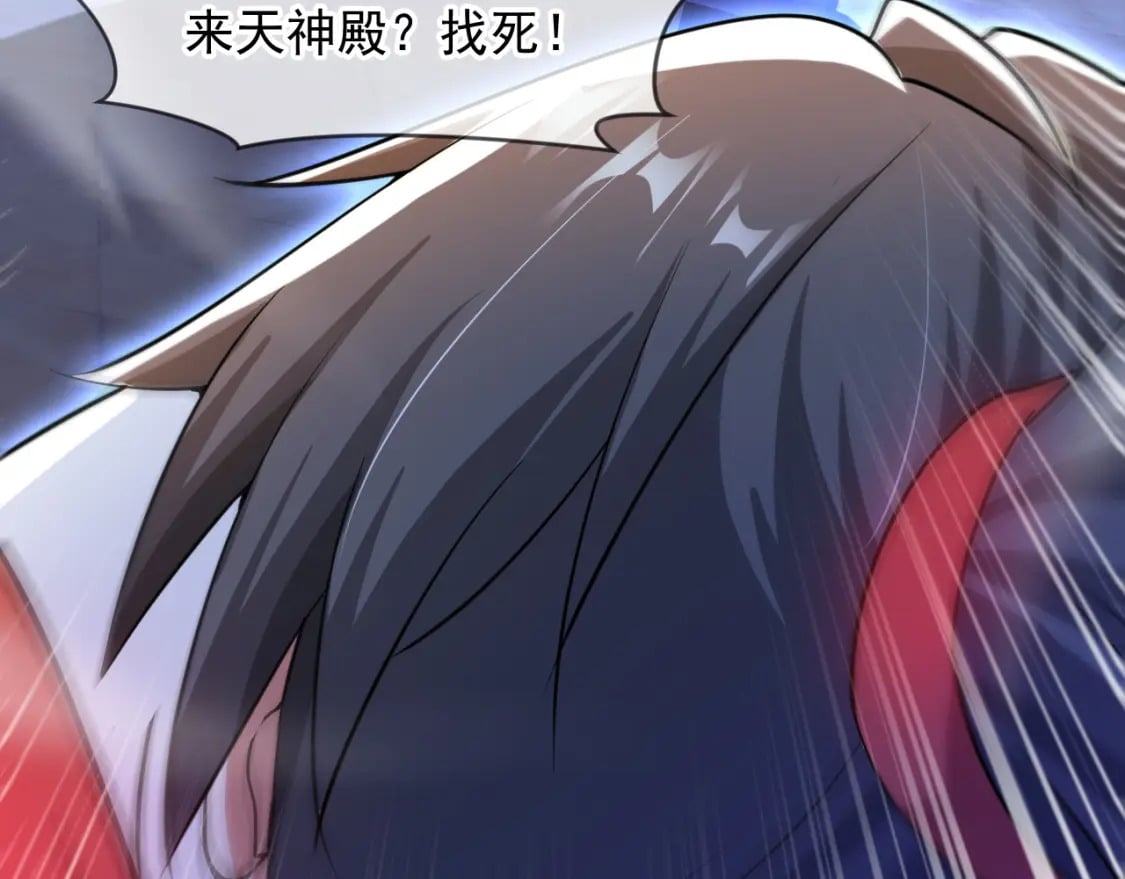 076 找到新的天书48
