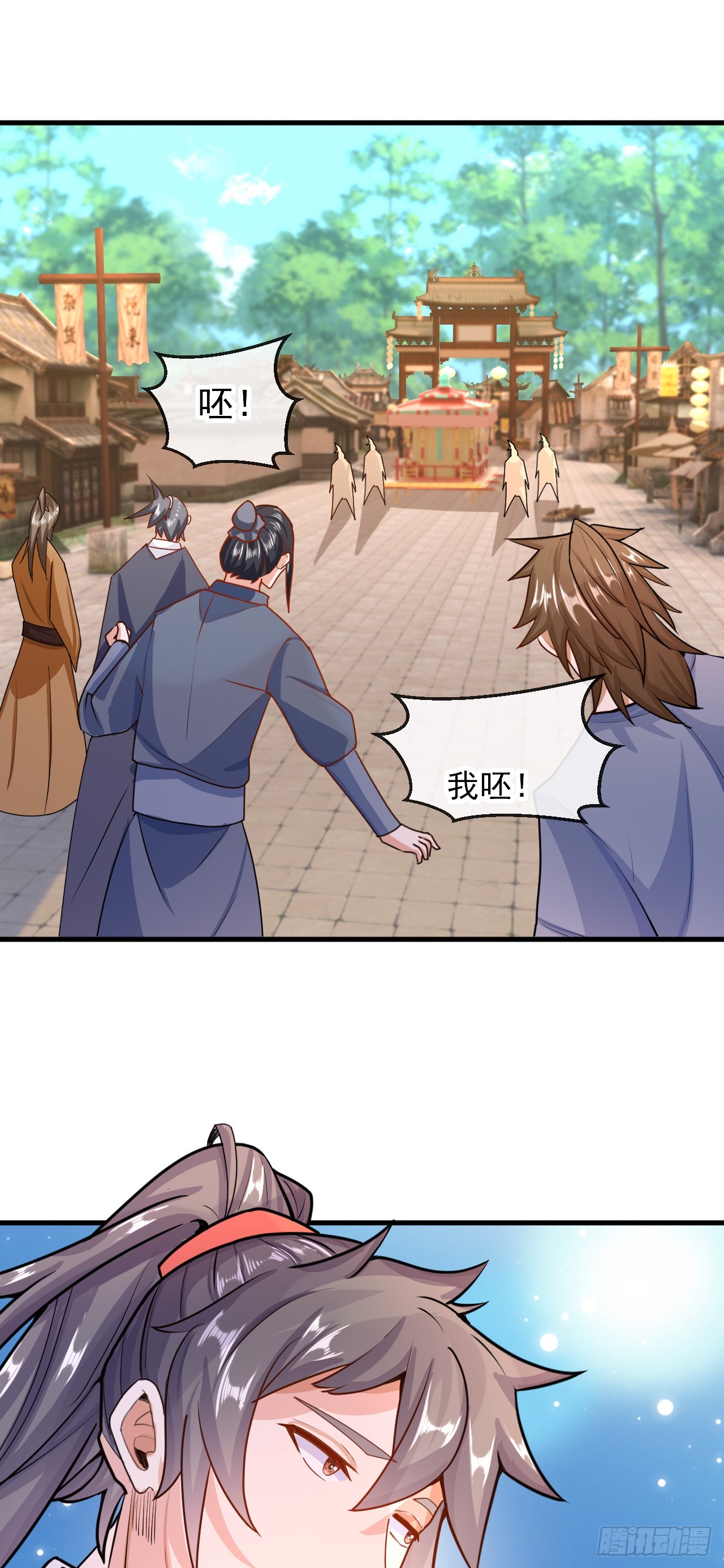 008话【调教老婆爽歪歪】52