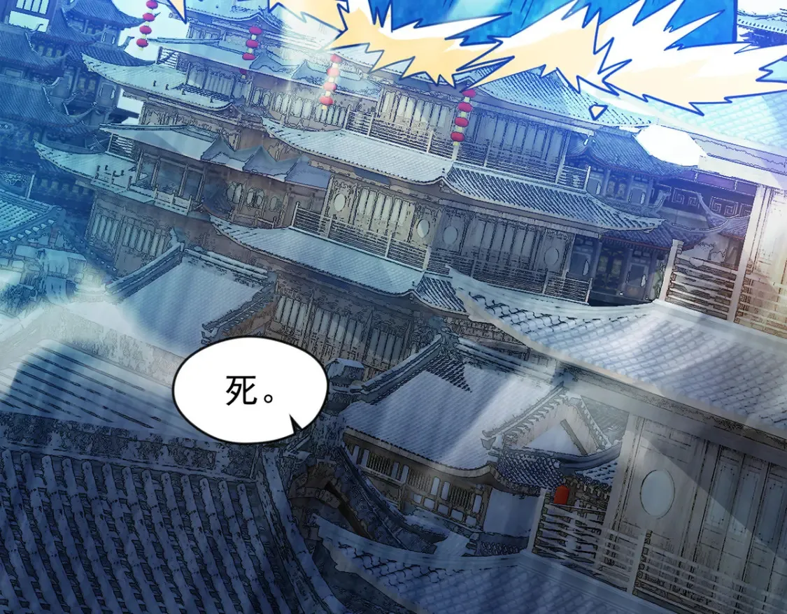098 追猎132