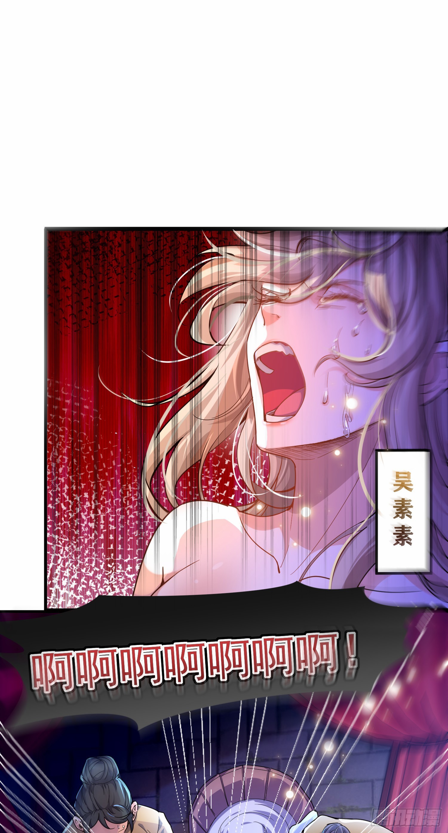 001话【神帝战天道】7