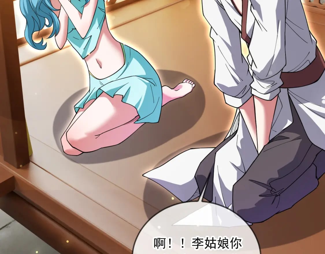 064 孤男寡女40