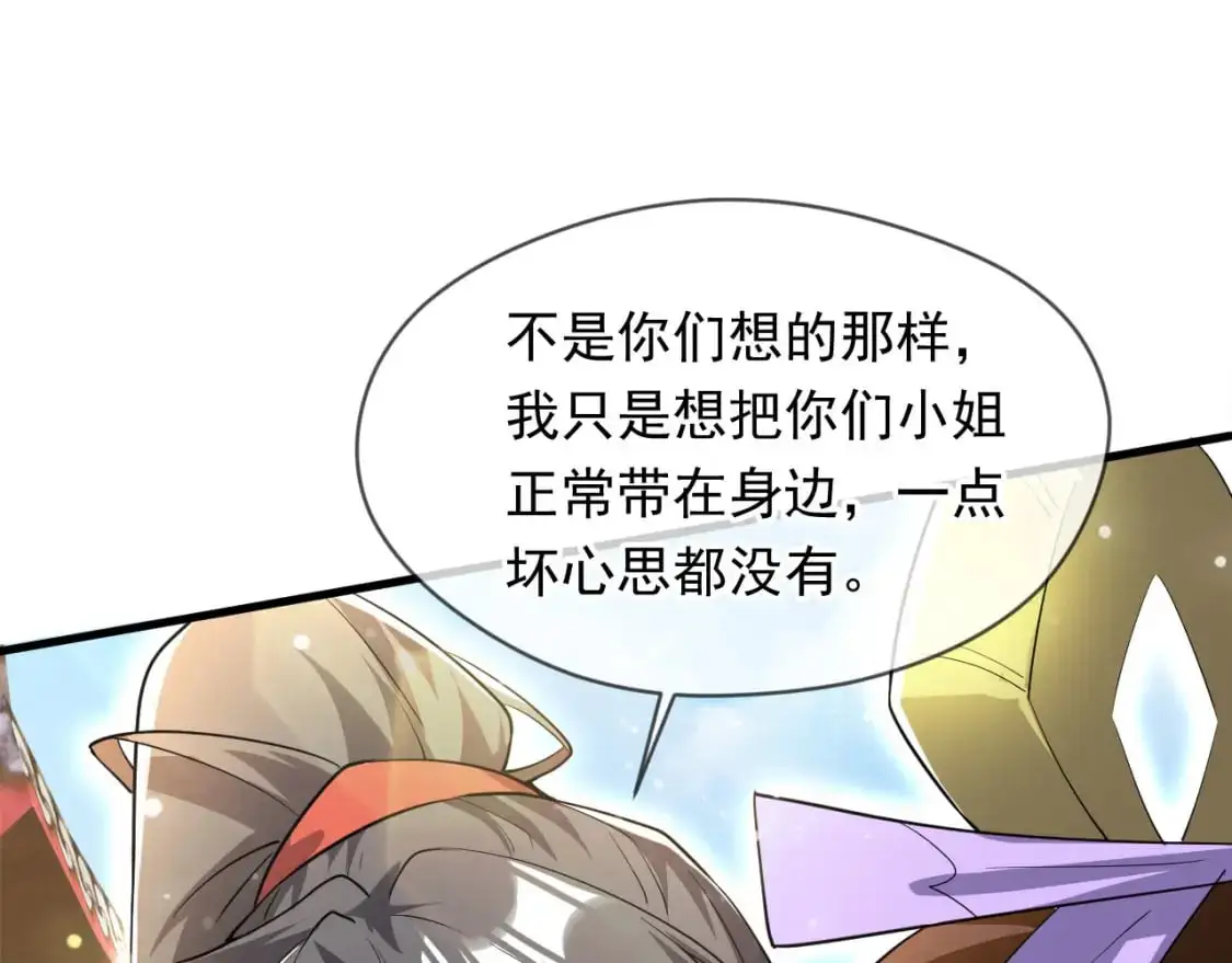 080 美女的请求135