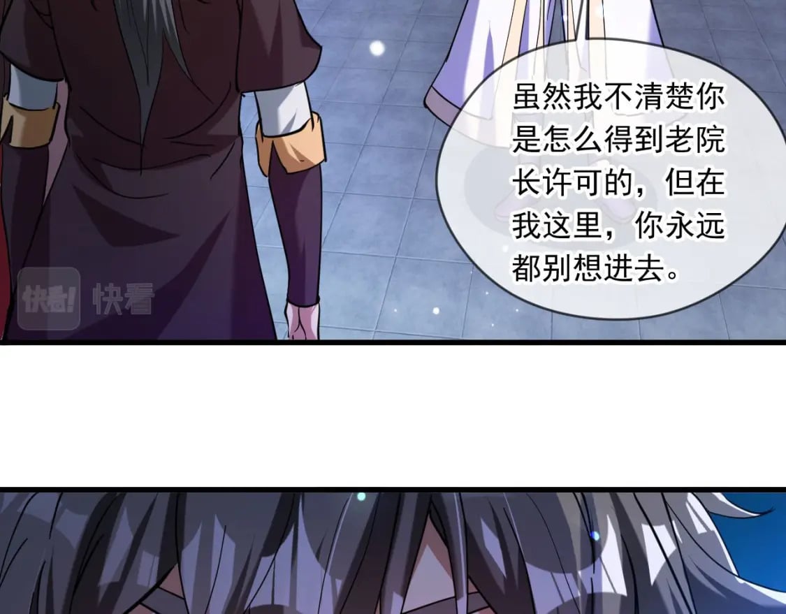 040 瑶瑶出事103