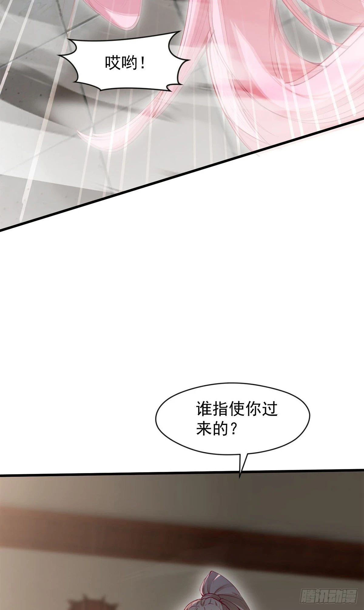 027 天绝夺命散38