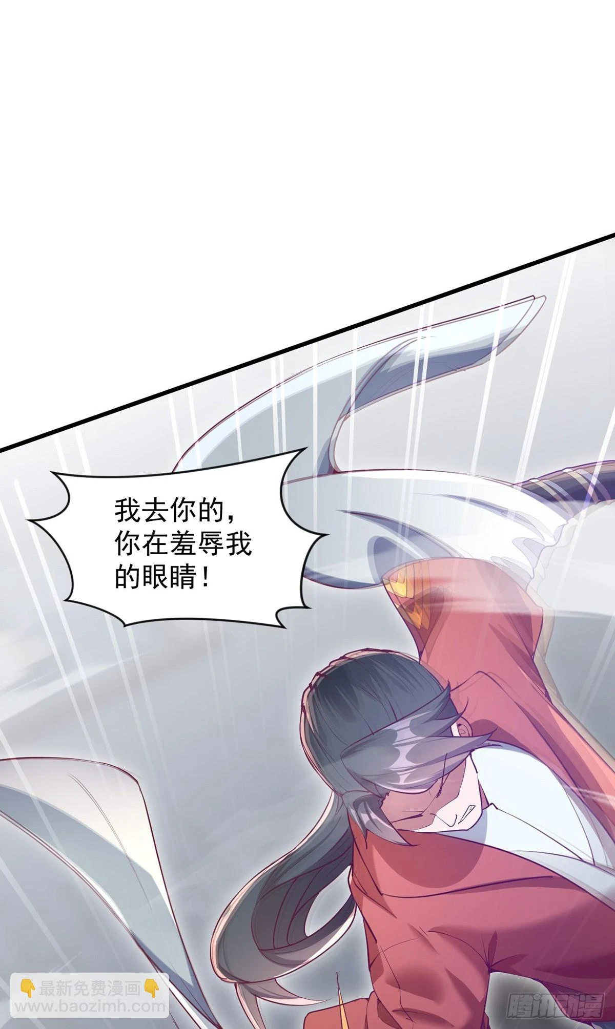 027 天绝夺命散36