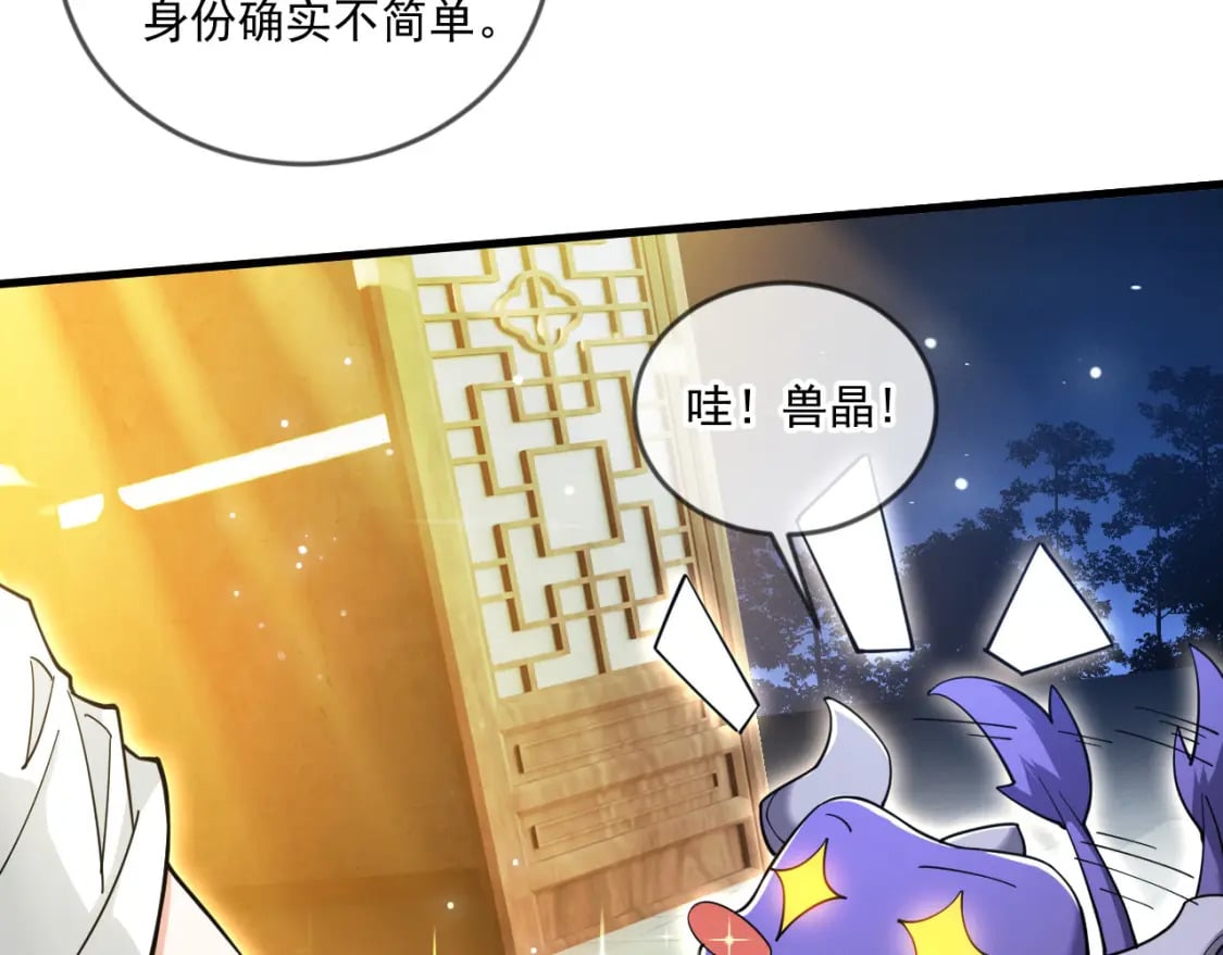 064 孤男寡女57