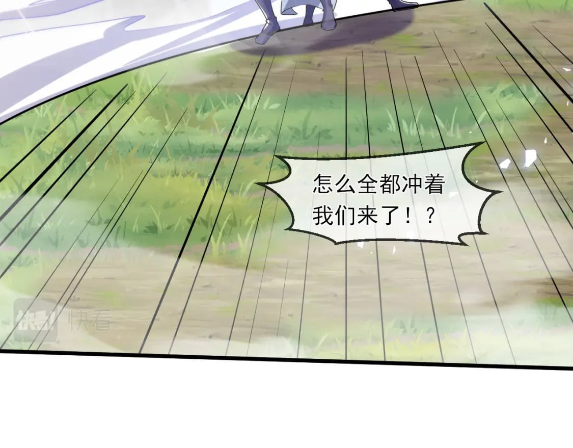 049 兽潮陷阱127