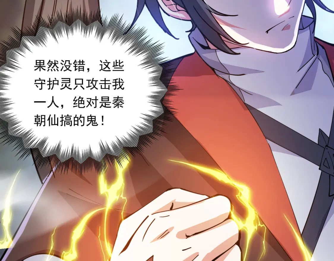 047 玩把大的96