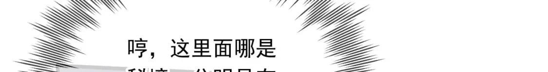 064 孤男寡女104