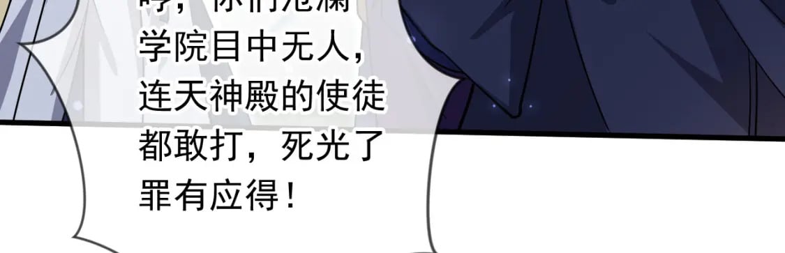 072 尊主降临68