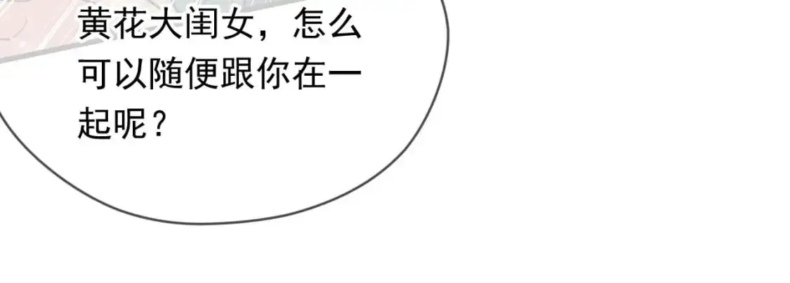080 美女的请求134