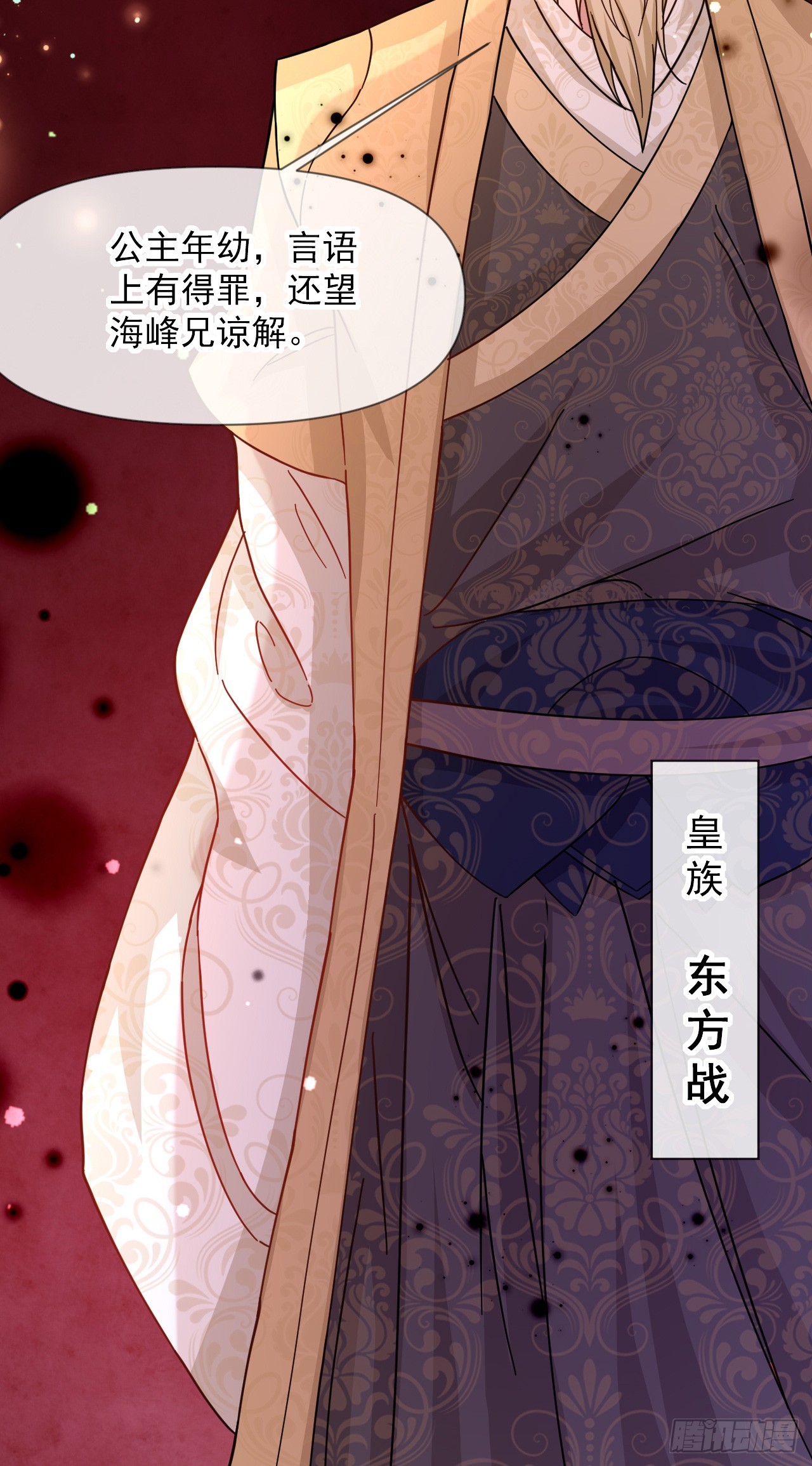 008话【调教老婆爽歪歪】31