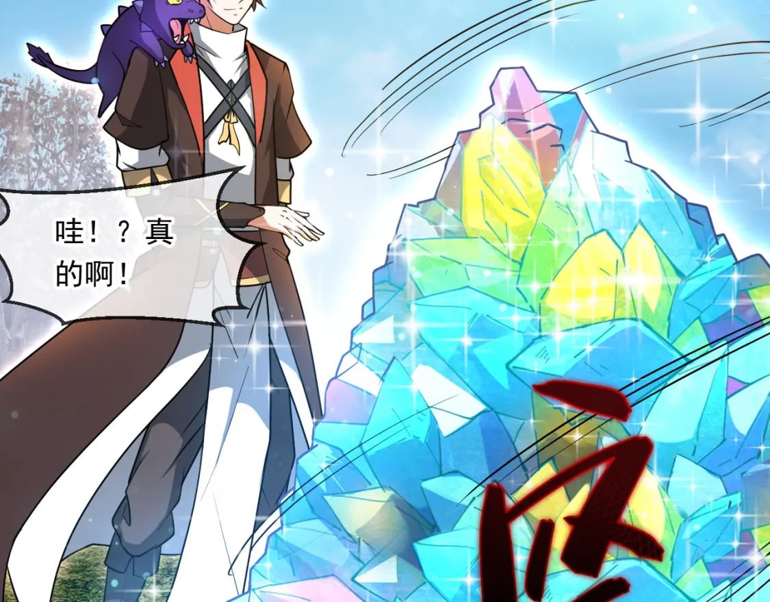 056 沧澜谷妖王53