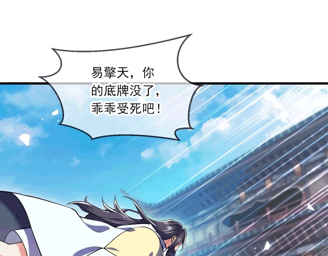 042 逼入绝境42
