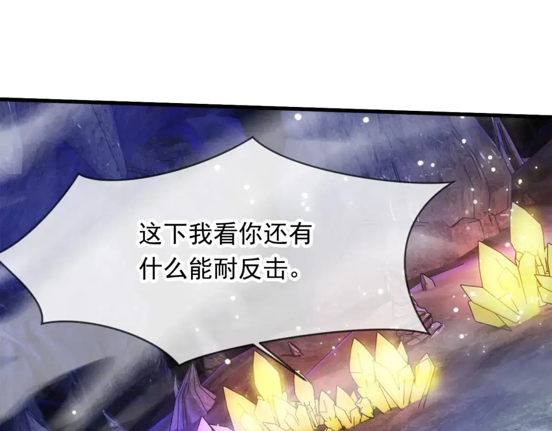 085 瓮中捉鳖105