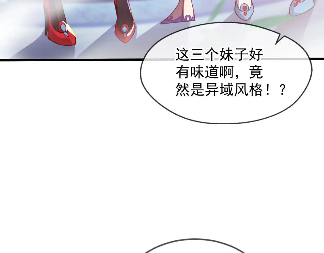 032 美女争艳开始！117