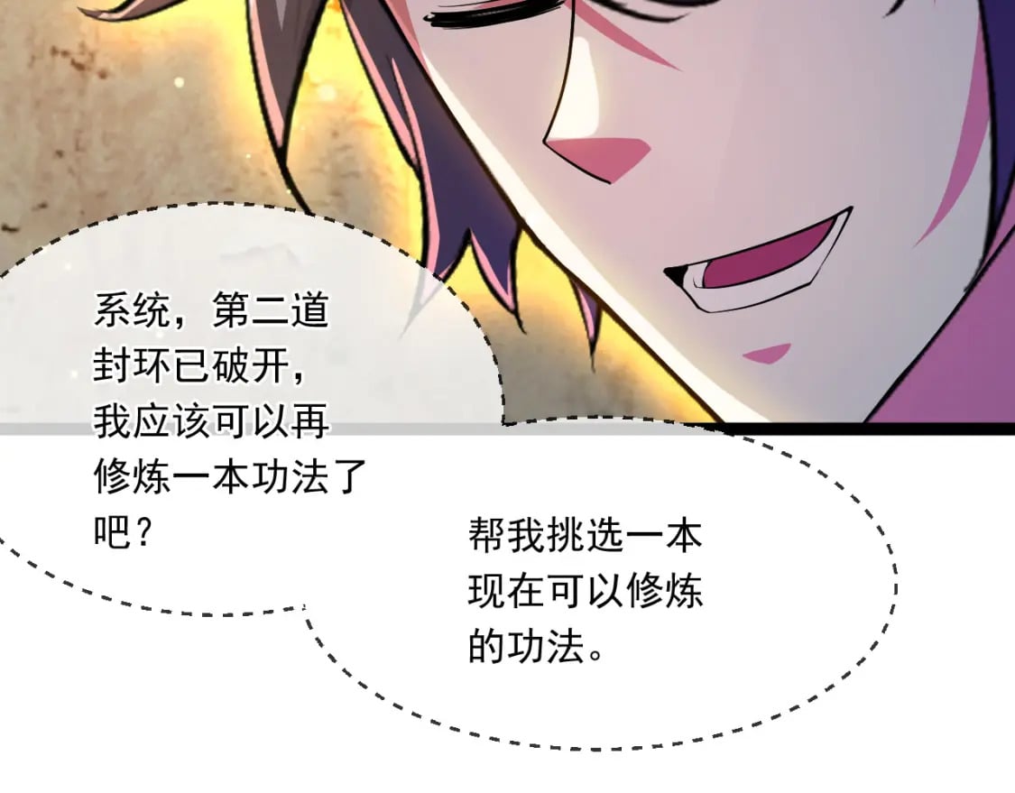 045 龙象神拳157