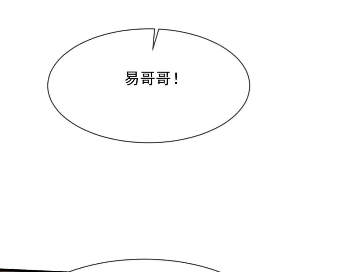 087 学院异变48