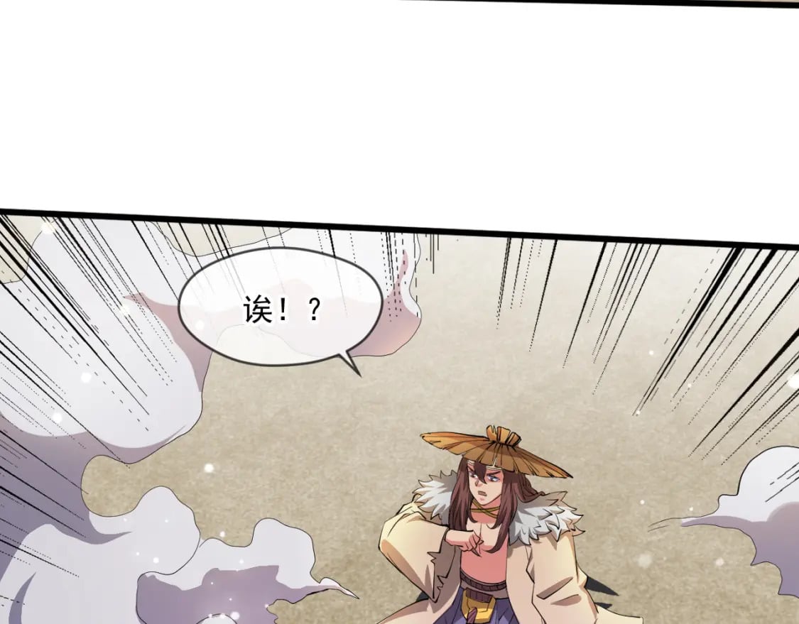 069 对封环的巨额伤害21