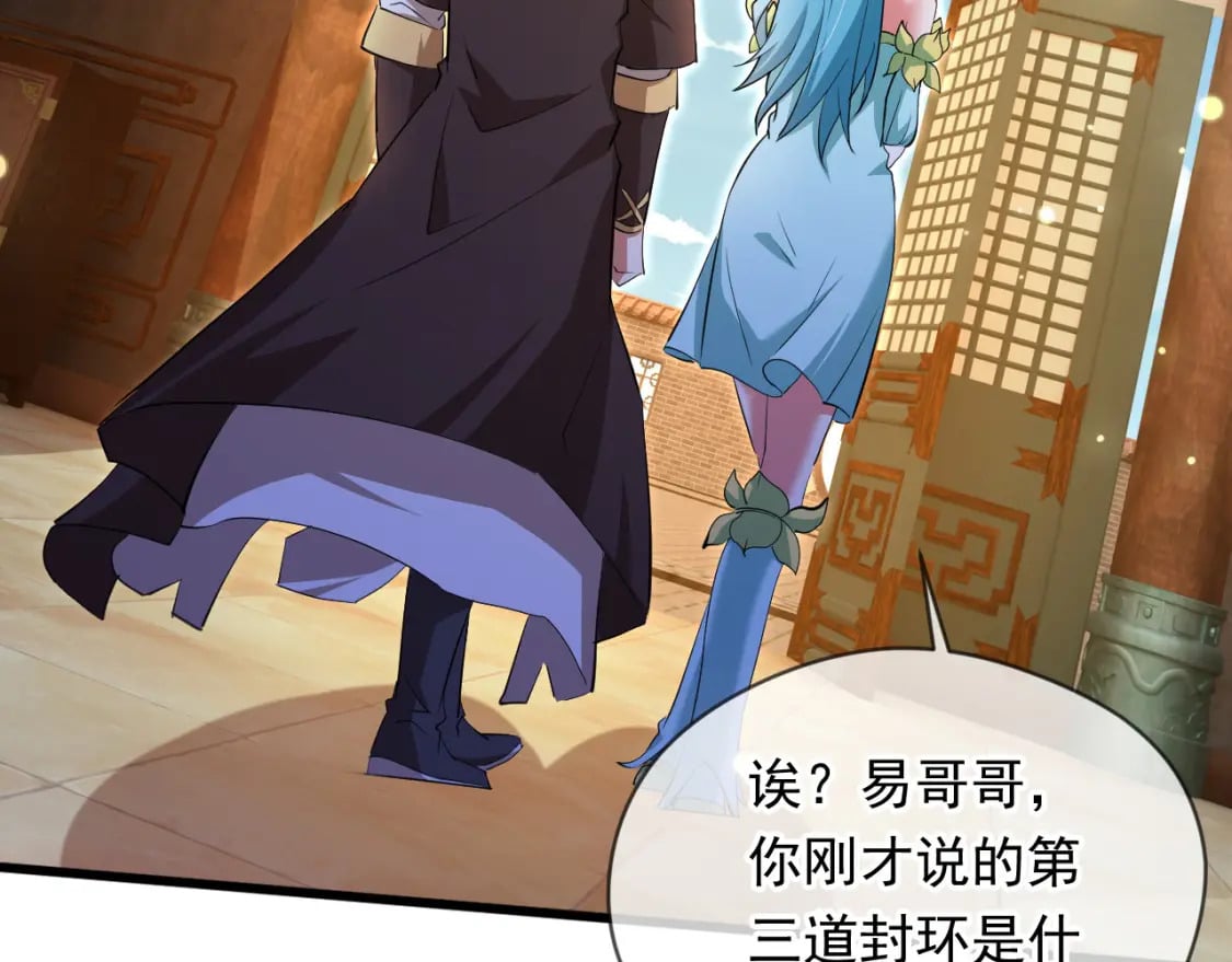 071 封环突破70