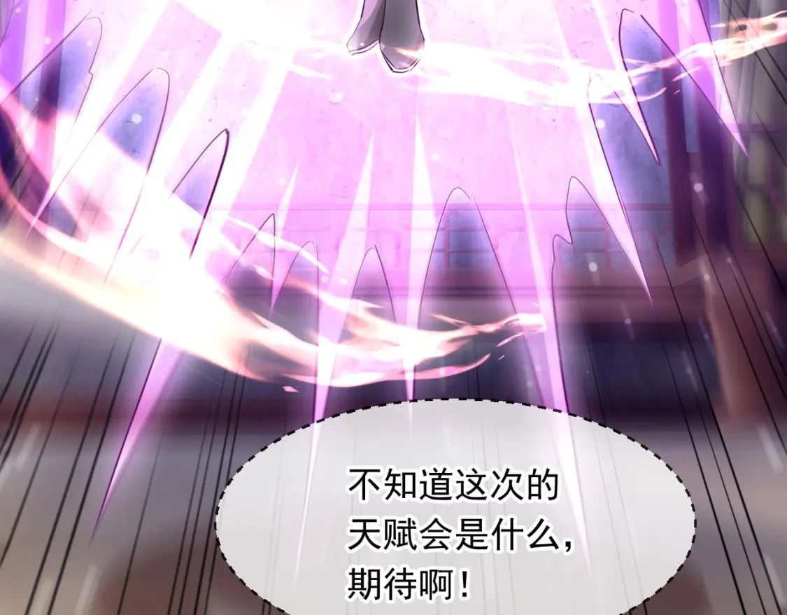 071 封环突破106