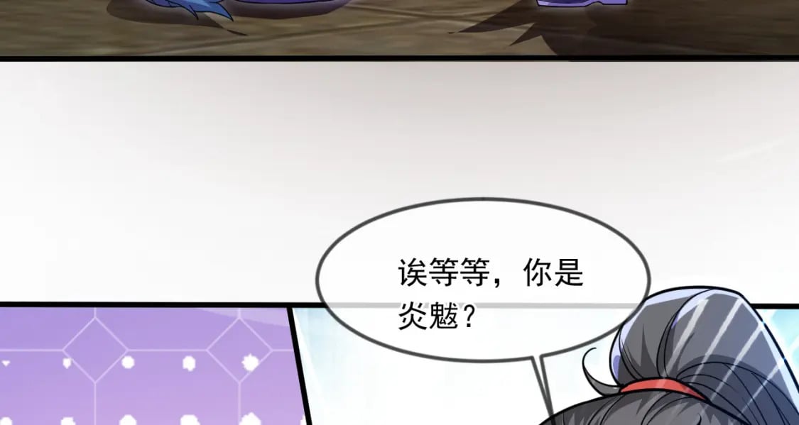 045 龙象神拳8