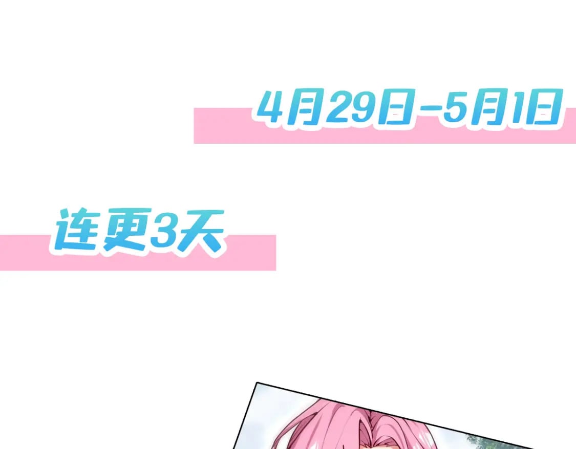 052 失控的控兽大阵154