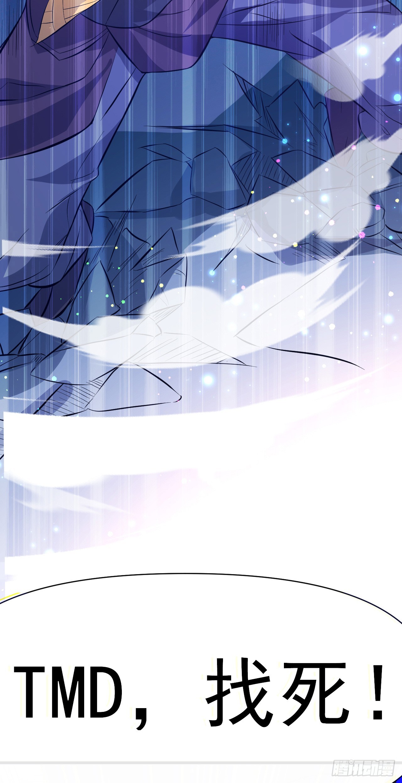 003话【斩杀龙虎宗长老】30