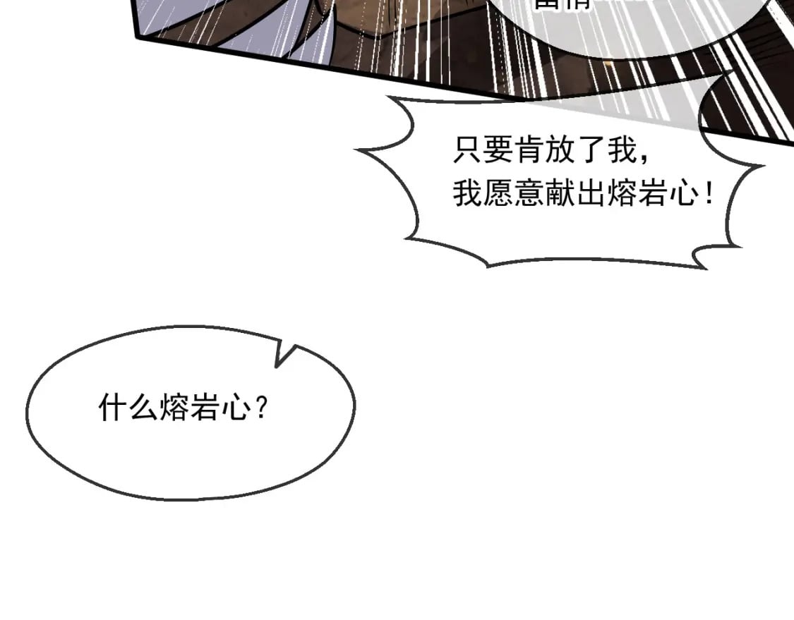 057 炎魃进阶9