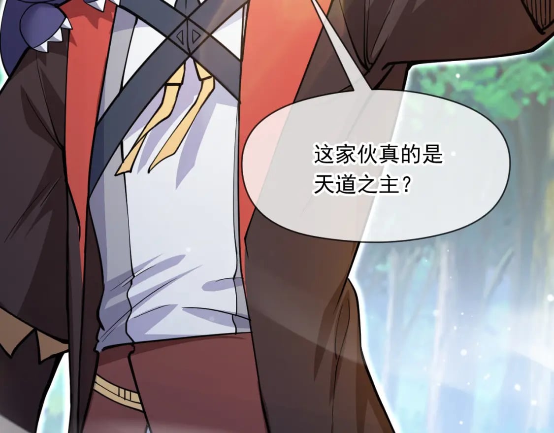 052 失控的控兽大阵16