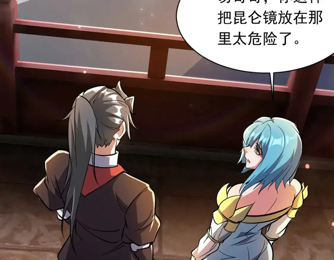 090 暗中钓鱼81