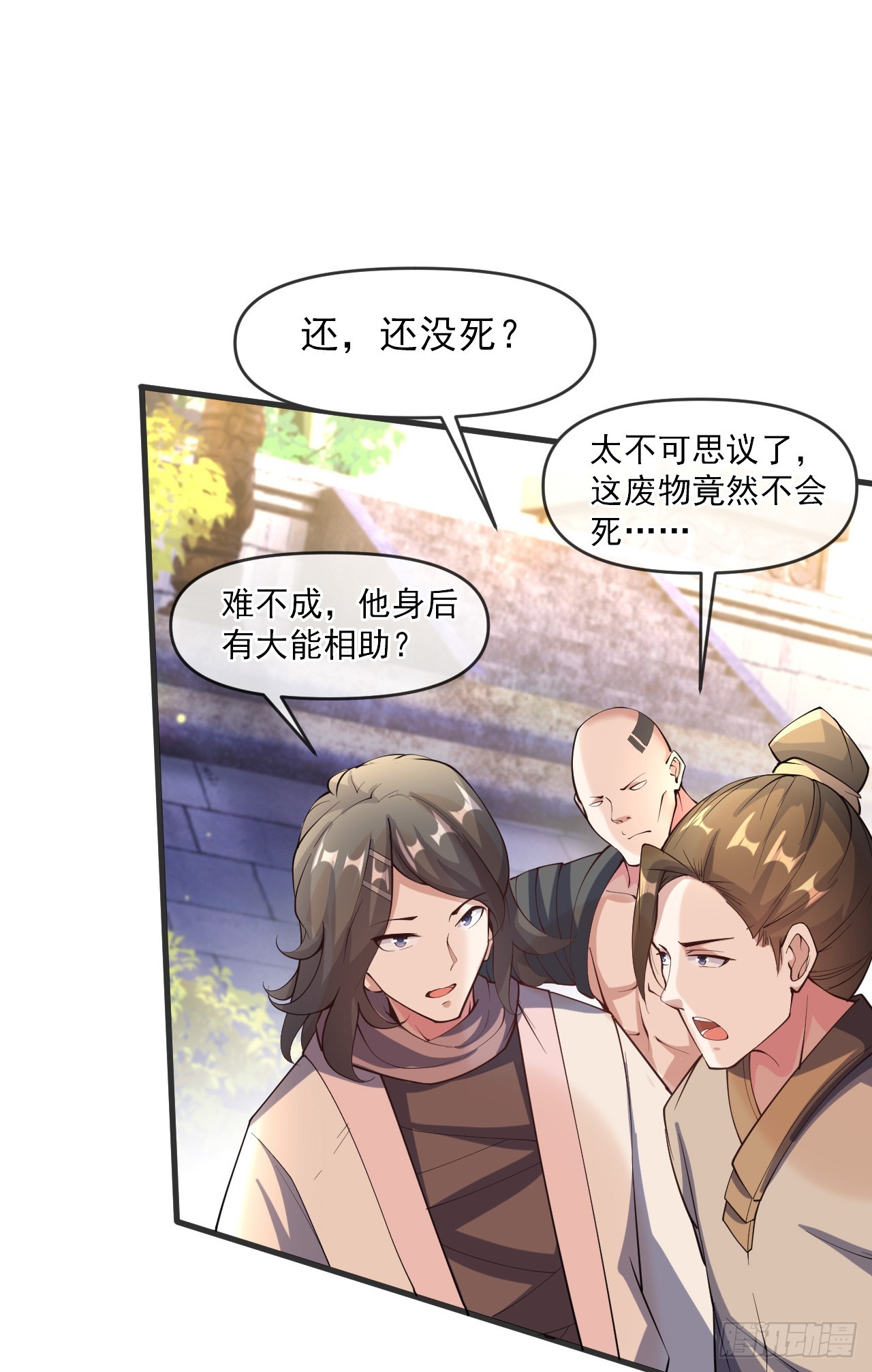 012话【将老婆搂进怀里】29