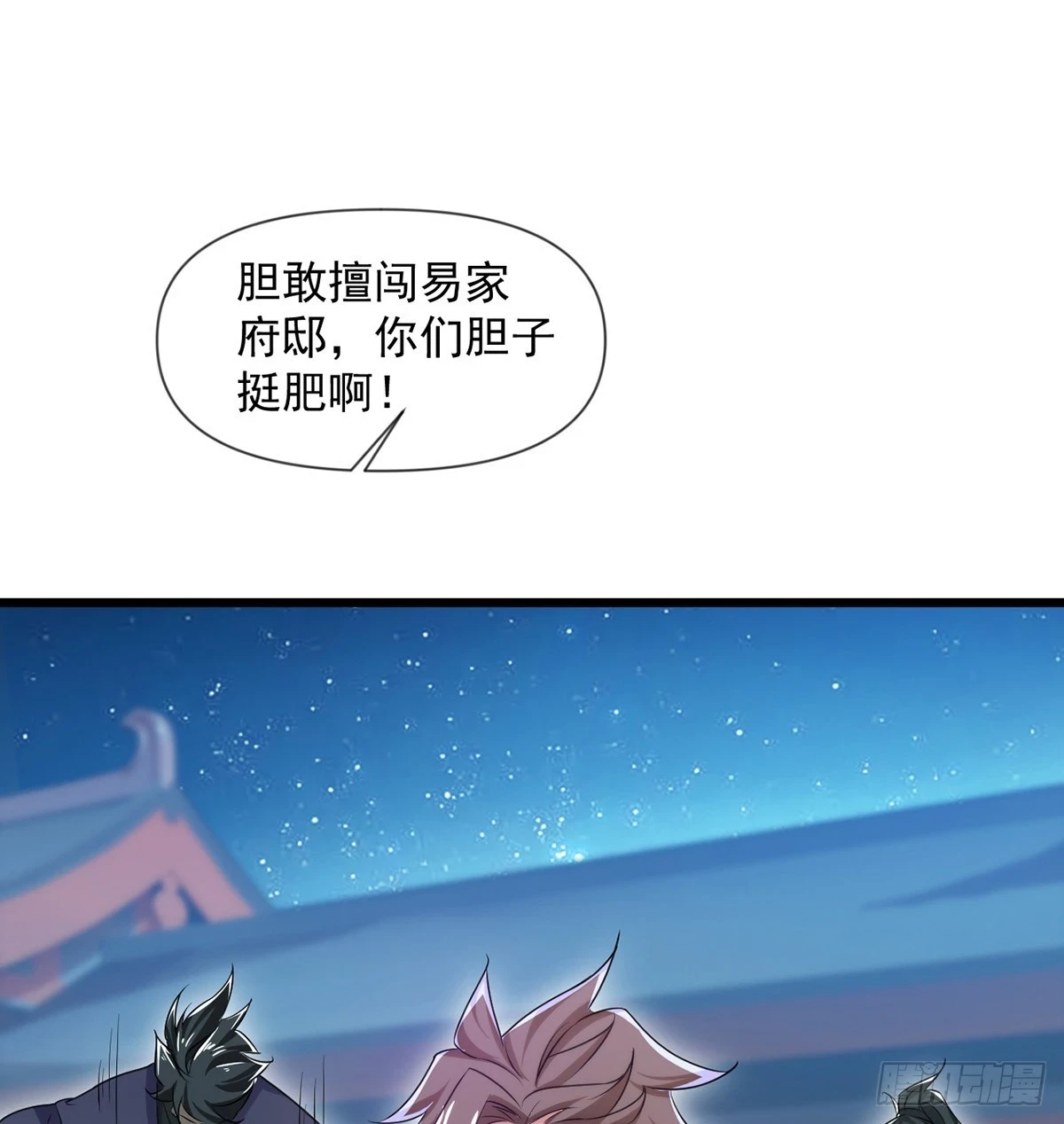 021 给娘亲报仇1