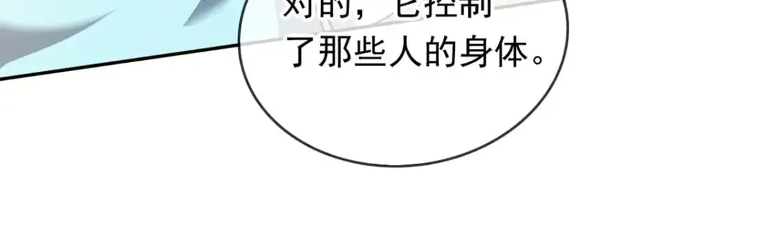 089 封环解锁的方法86